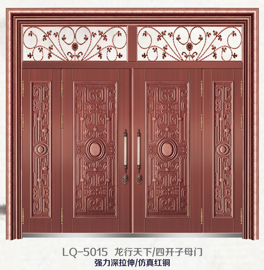 LRMX-5015銅門(mén)種類(lèi)